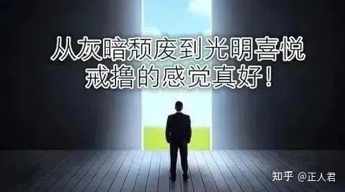 戒色五步法輕鬆戒邪淫