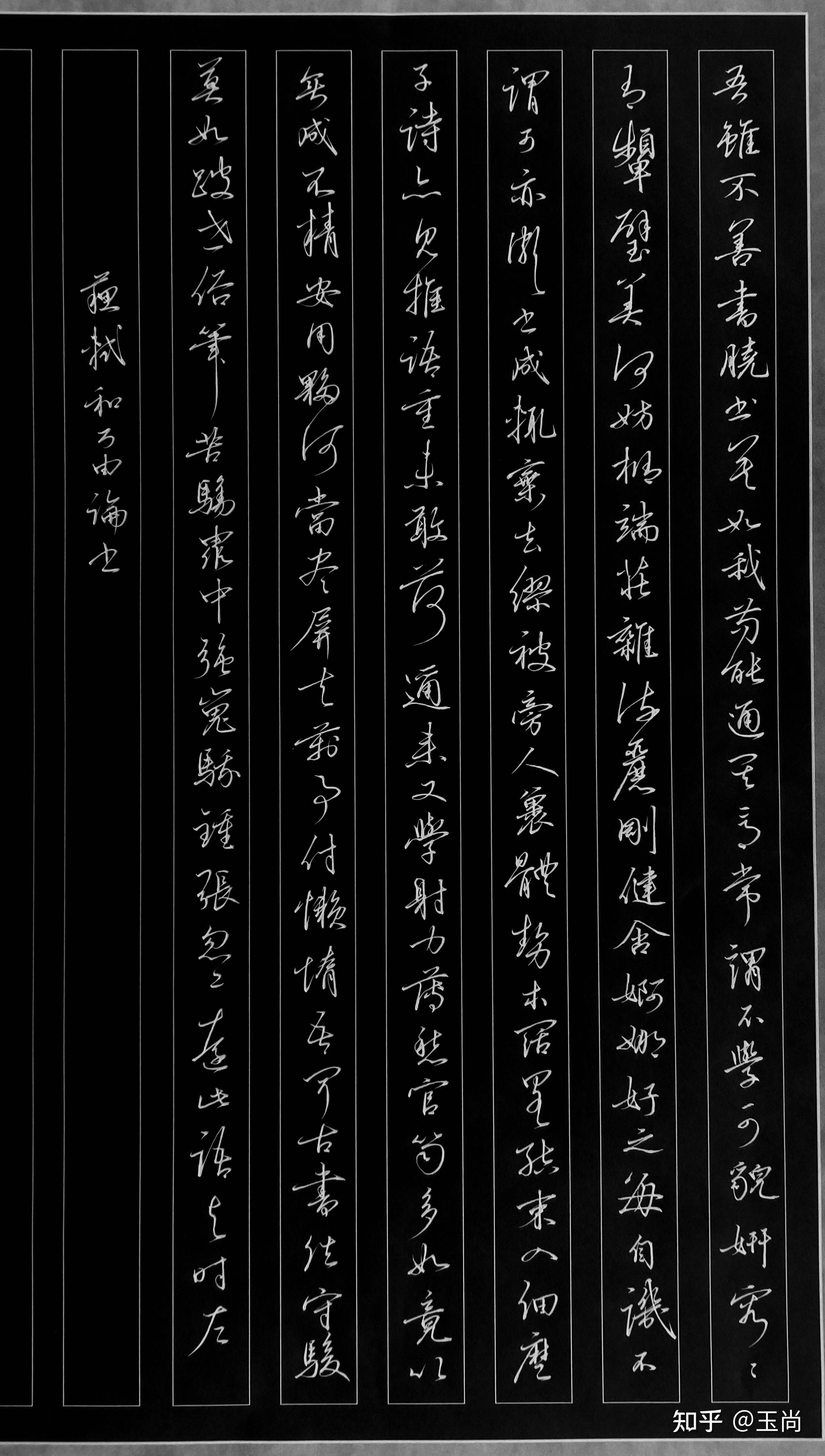 行楷和行书的硬笔书法摹哪位(哪些)书法家的字帖比较好? - 知乎
