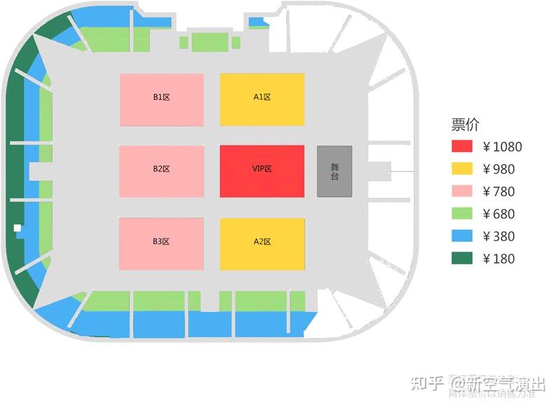 河南新空气演出伟大信仰信乐团上海演唱会4月20日上海静安体育馆开唱