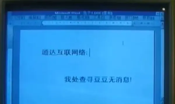 兔兔那么可爱,怎么就成了“邪恶化身”?