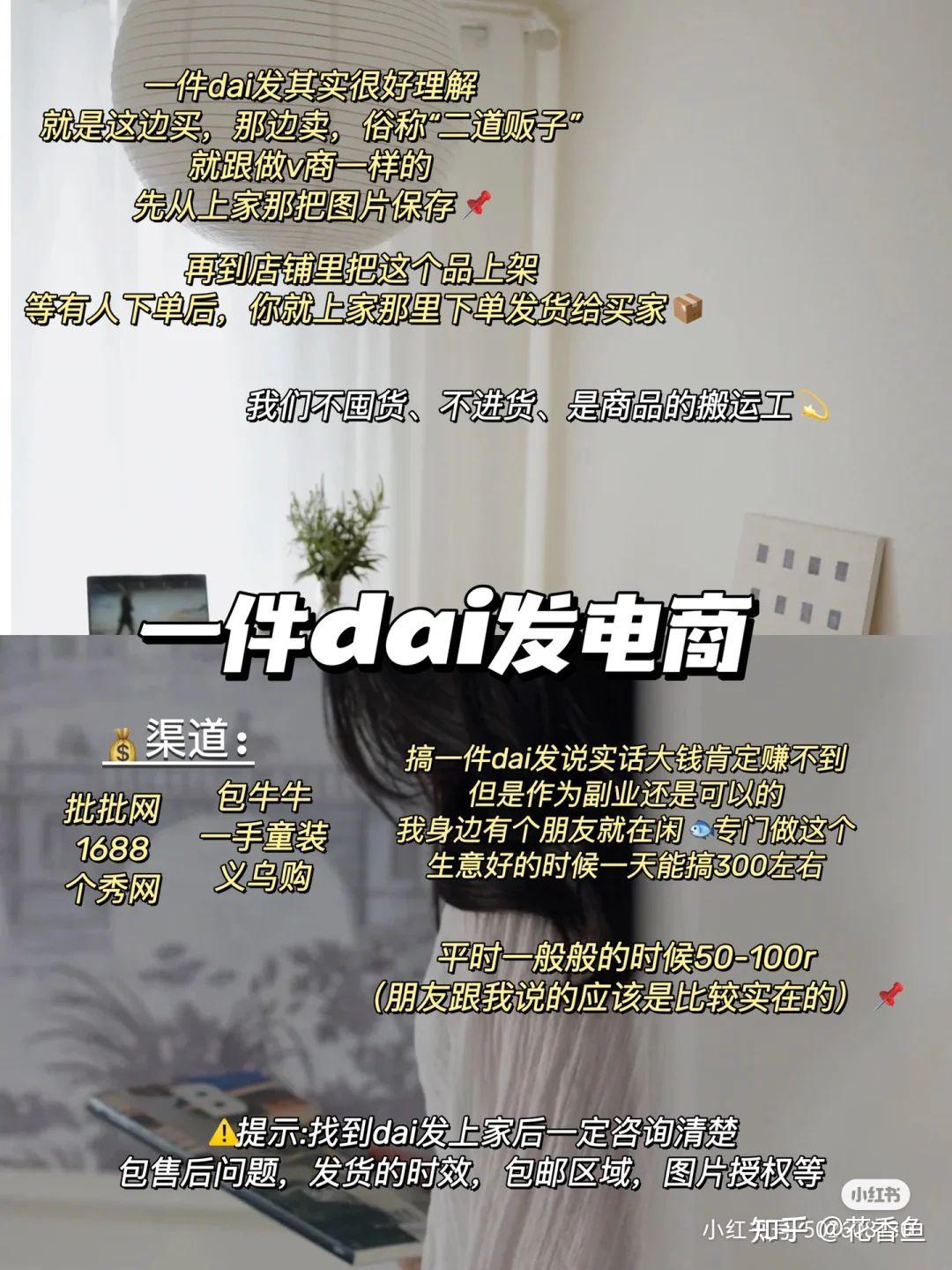 如何一份时间两份钱? - 知乎