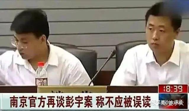 中国“扶不扶”第一案：2006年南京彭宇案