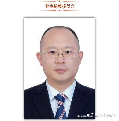 mri纹理分析预测心肌淀粉样变有无延迟强化的价值初探 - 知乎