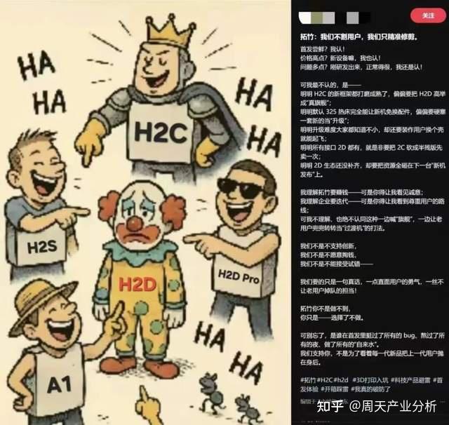 拓竹垄断红利瓦解:快造憋出杀招,大疆黑云压城 - 知乎