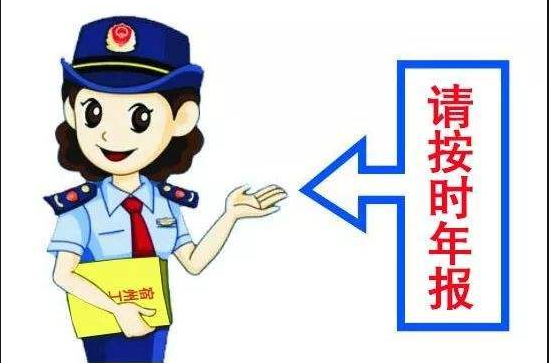 最新工商年报步骤及滚动年报改革 - 知乎