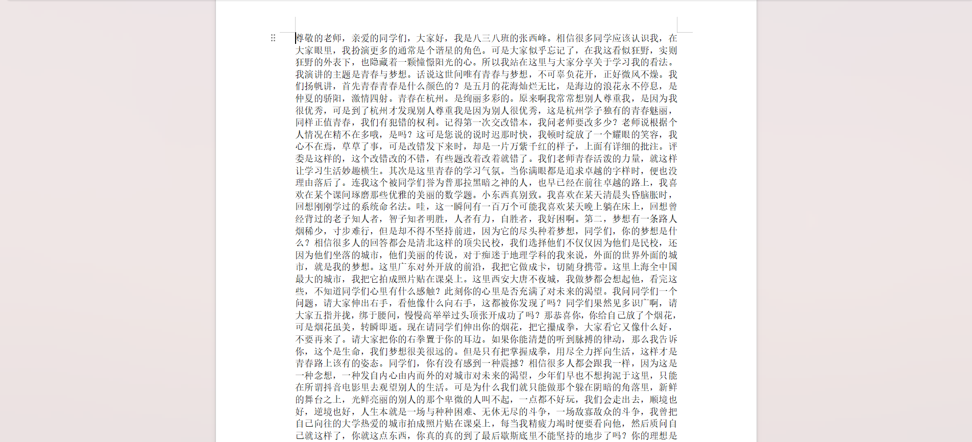 如何把电脑播放的音视频转换成文字？ - 知乎