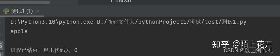 8.网络爬虫—正则表达式RE实战 - 知乎