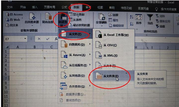 excel卡顿严重解决方法