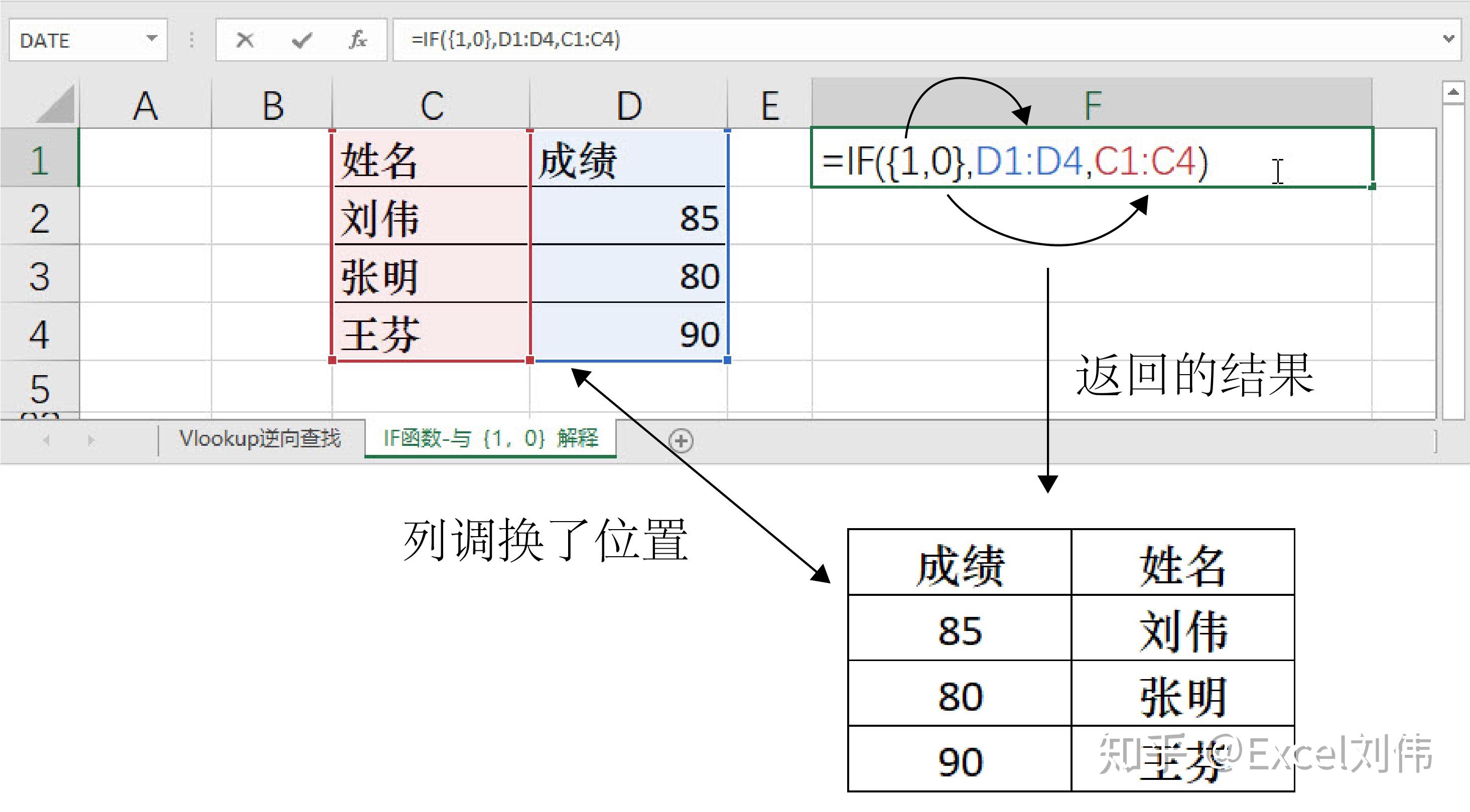 v2-22e1e614428e685726e0afccad71d674_r.jpg