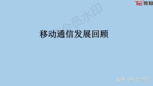 5g技术介绍简短 v2-22e55071bf6397828b6470544fc06700_r.jpg