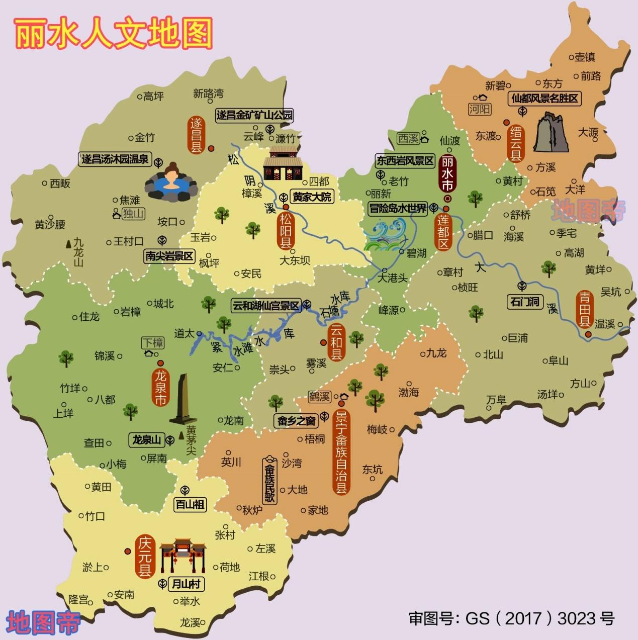 图-浙江省丽水市人文地图丽水以北是以火腿闻名的金华市.