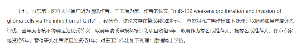 开学大学必备100样物品_罗杰斯科技怎么工资样_西南科技大学怎么样