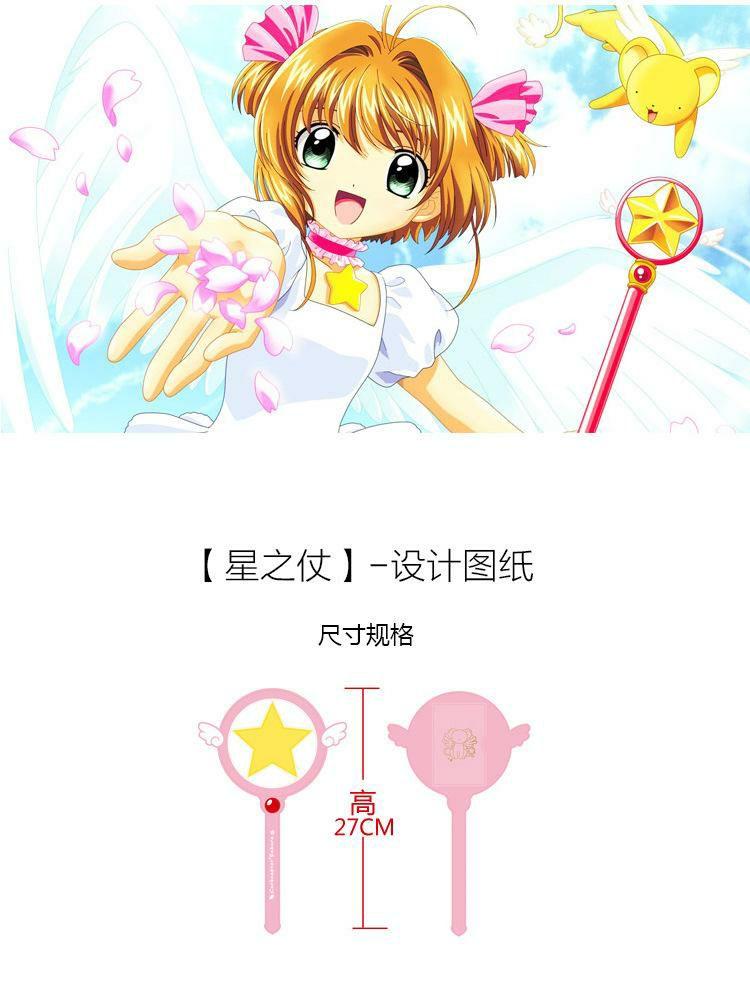 如何看待火箭少女101涉嫌抄袭宇宙少女应援棒