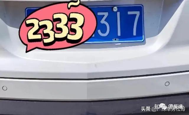 交管12123自選車牌號自編車牌號攻略