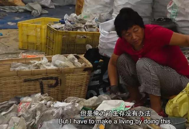 中国禁回收洋垃圾再次升级