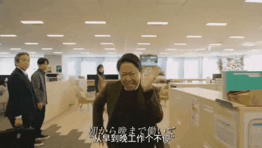 《不合适也要有个限度》大尺度脑洞日剧,半夜笑出猪叫!