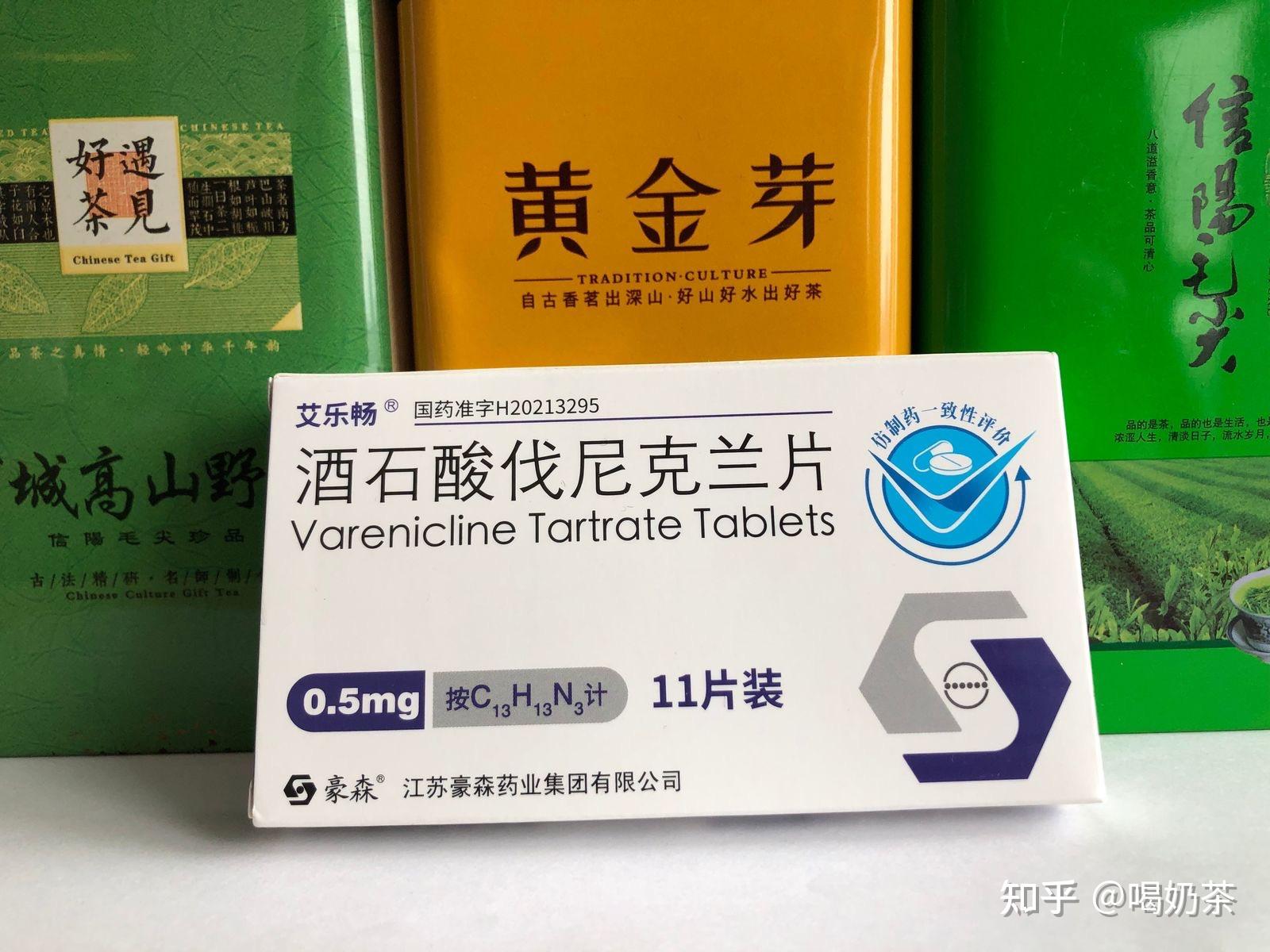 畅沛下架了,有更好的戒烟药推荐吗? - 知乎