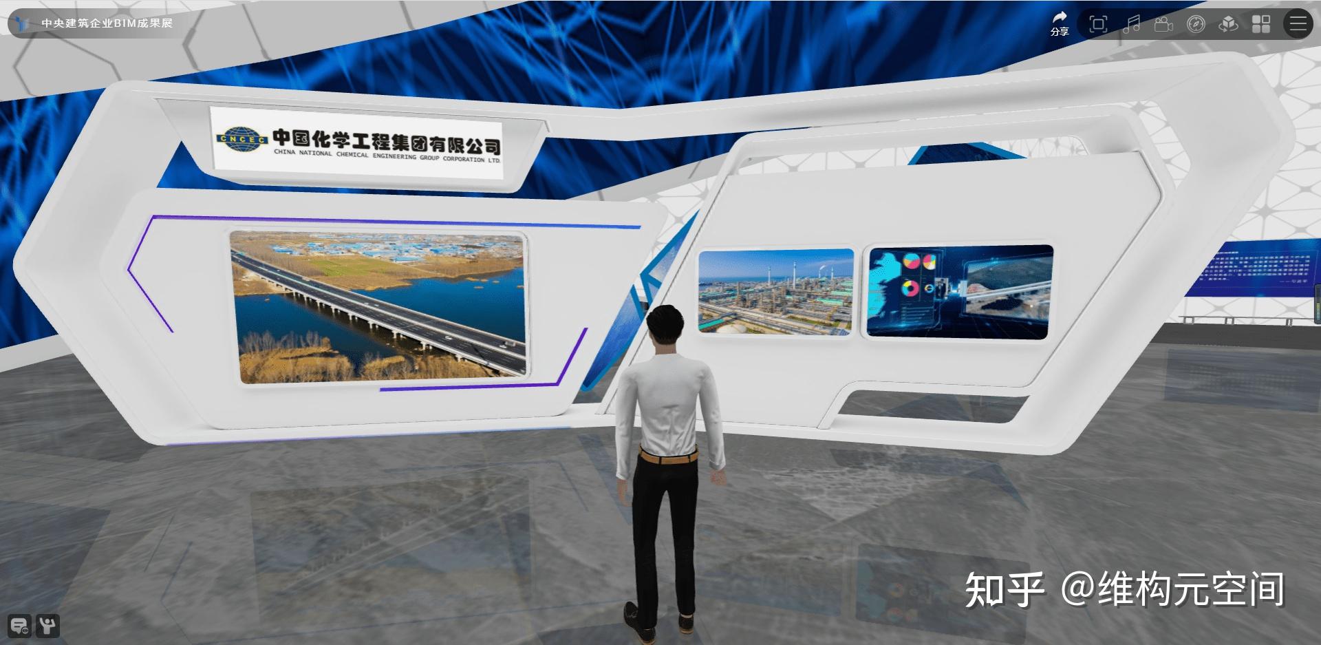 元宇宙时代，线上展厅将迎来哪些变化？ - 知乎
