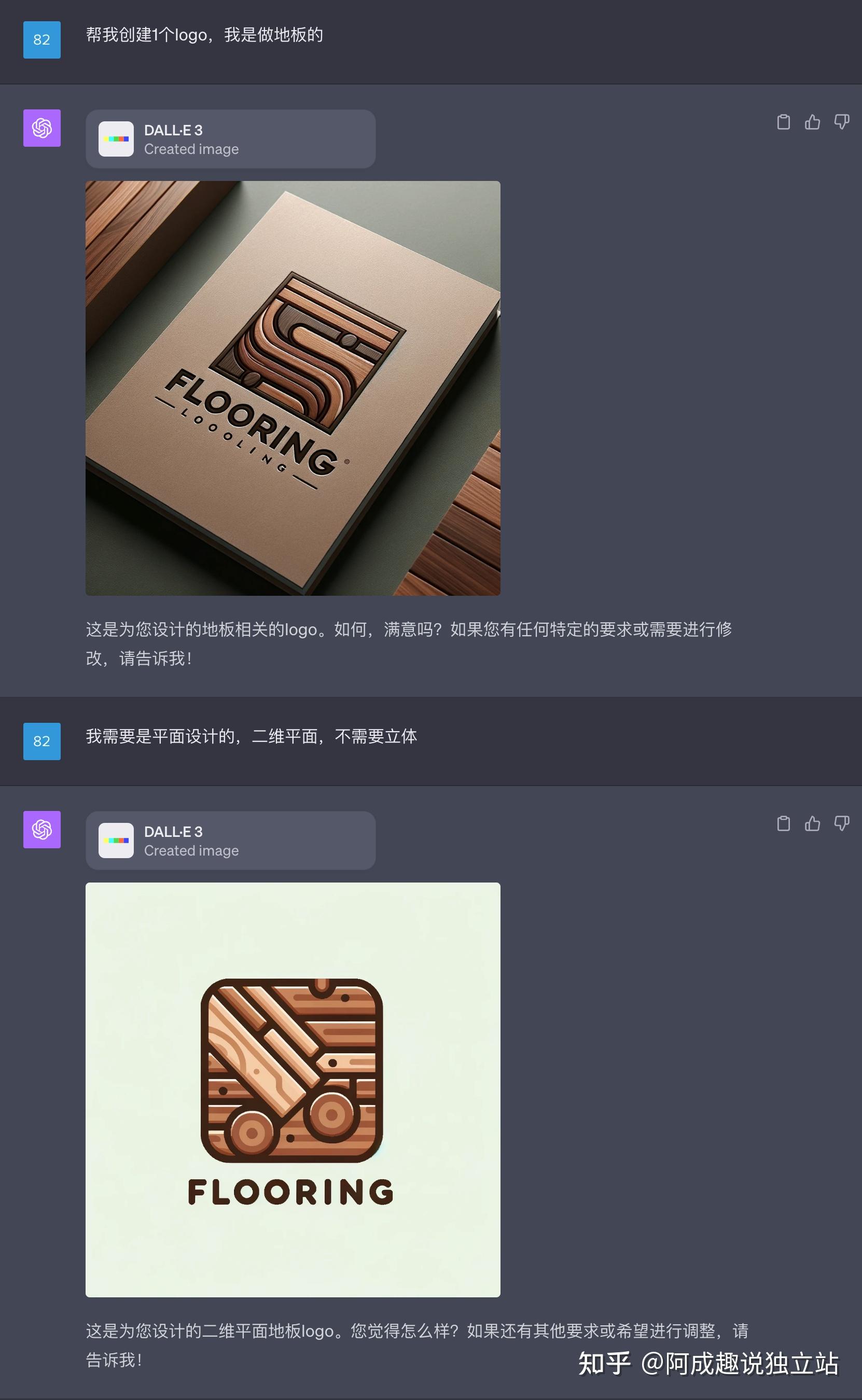 Chatgpt15个替你每天省3小时的使用技巧!插图 Chatgpt15个替你每天省3小时的使用技巧!插图