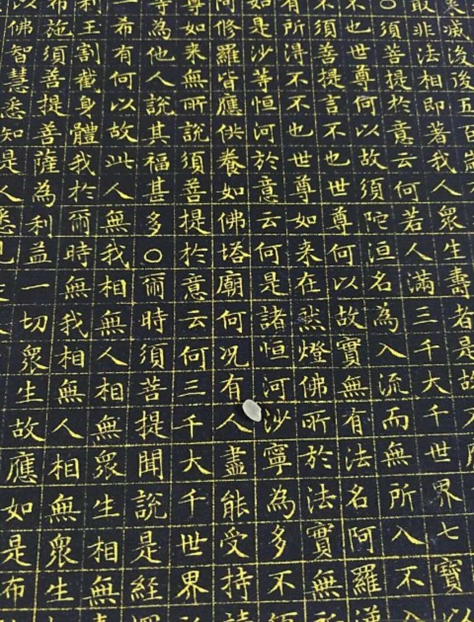 蝇头小楷有哪些硬笔书法字帖推荐