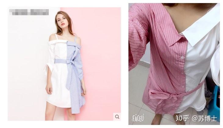 淘宝上有哪些惊为天人的买家秀