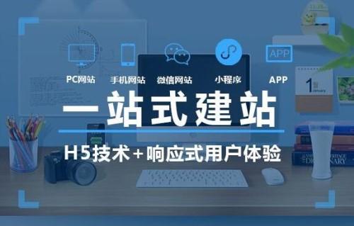 上海网站建设一定不要做的几个操作 回声网络