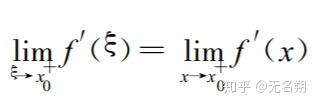 数学分析（三）【导数的右极限和右导数】 - 知乎