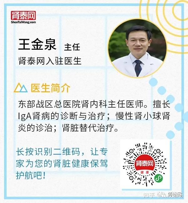 名医尿路刺激症是尿路感染吗