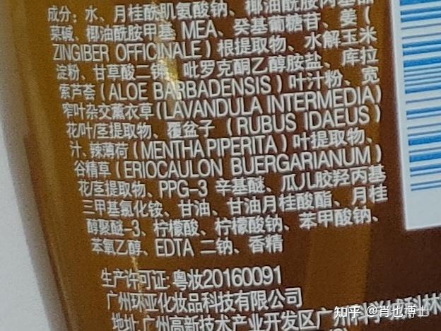 2022年11款洗发水大测评控油防脱去屑洗发水避坑指南