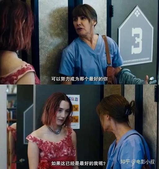 烂番茄评分最高电影平淡的抗争叛逆的真诚