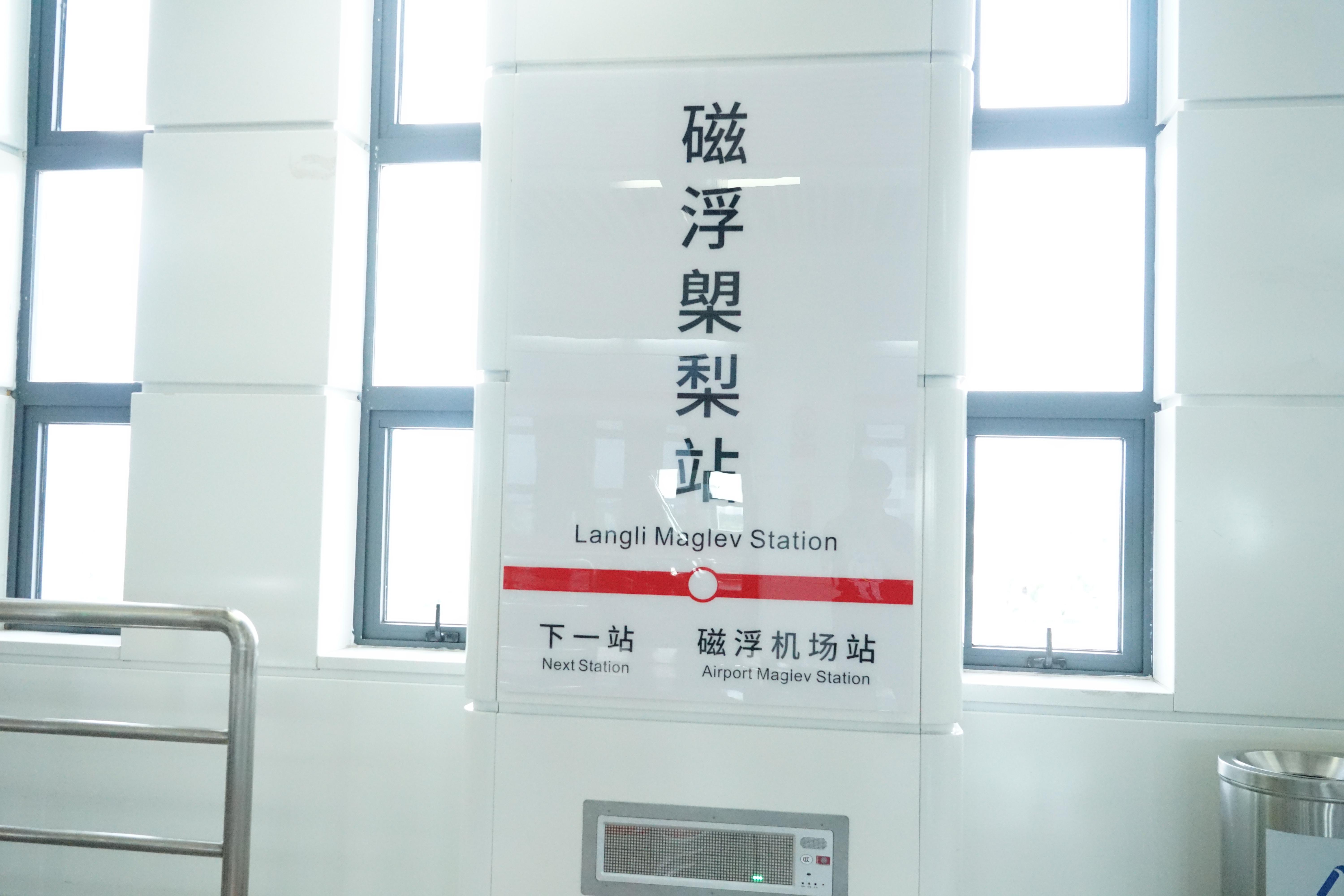 用火车站命名的地铁站的站名带一个“站”字好,还是带两个“站”字好? - 知乎