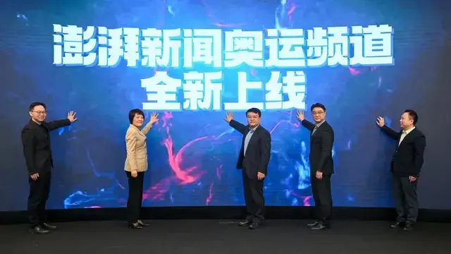 北京时间4月8日,澎湃新闻奥运频道正式上线,更算得上是体育媒体业内的