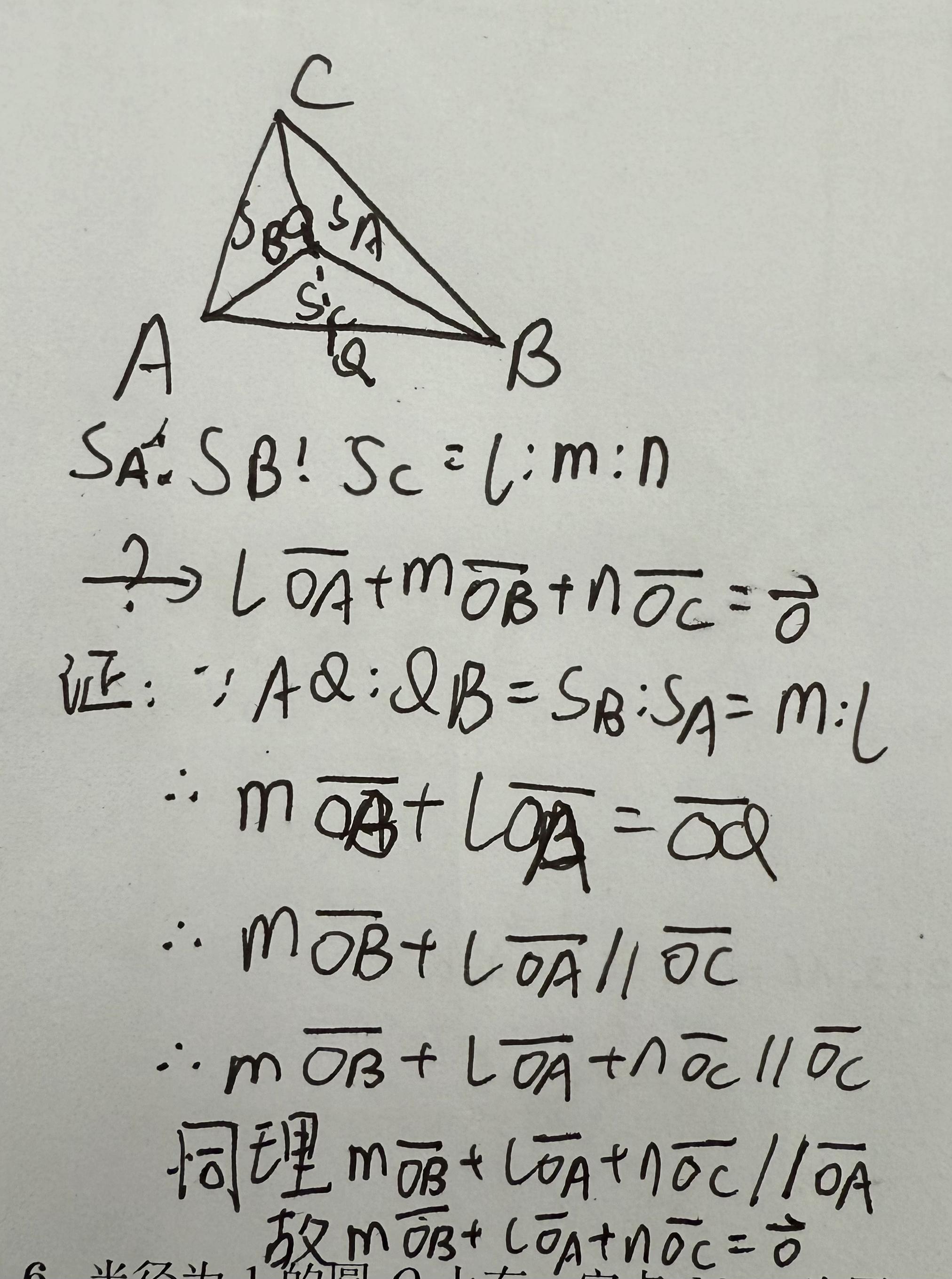 奔驰定理如何证明?