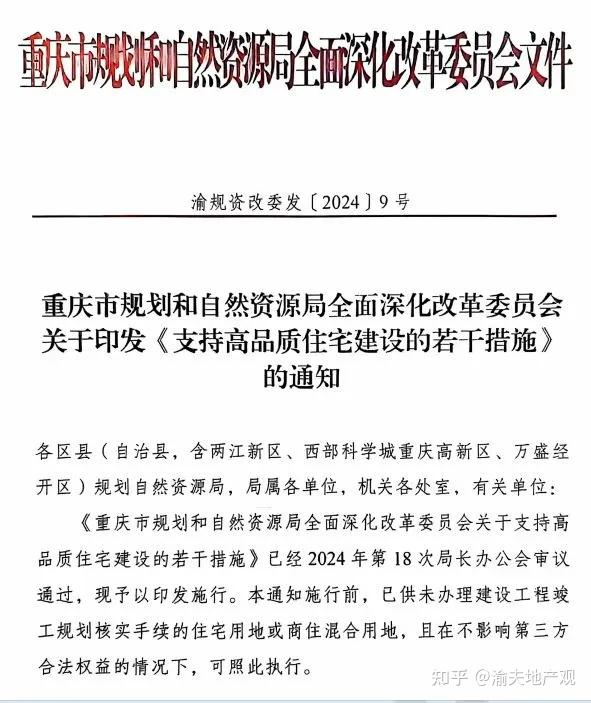 真正懂年轻人的四代宅应该是怎样的? - 知乎
