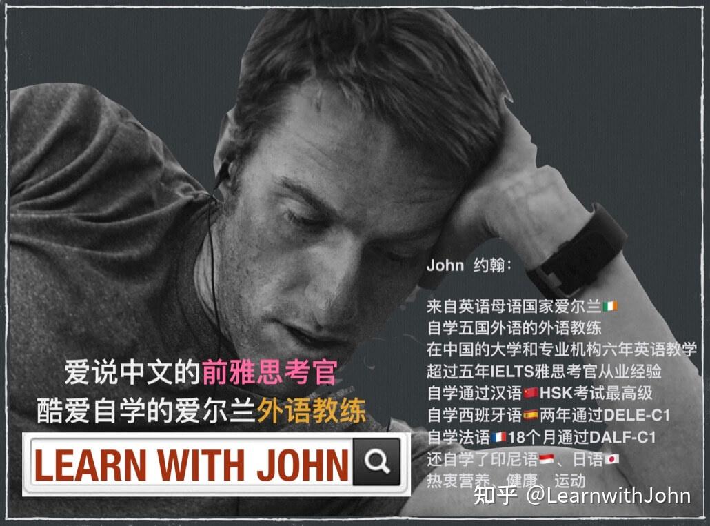 影子跟读法（shadowing）是什么？ - 知乎