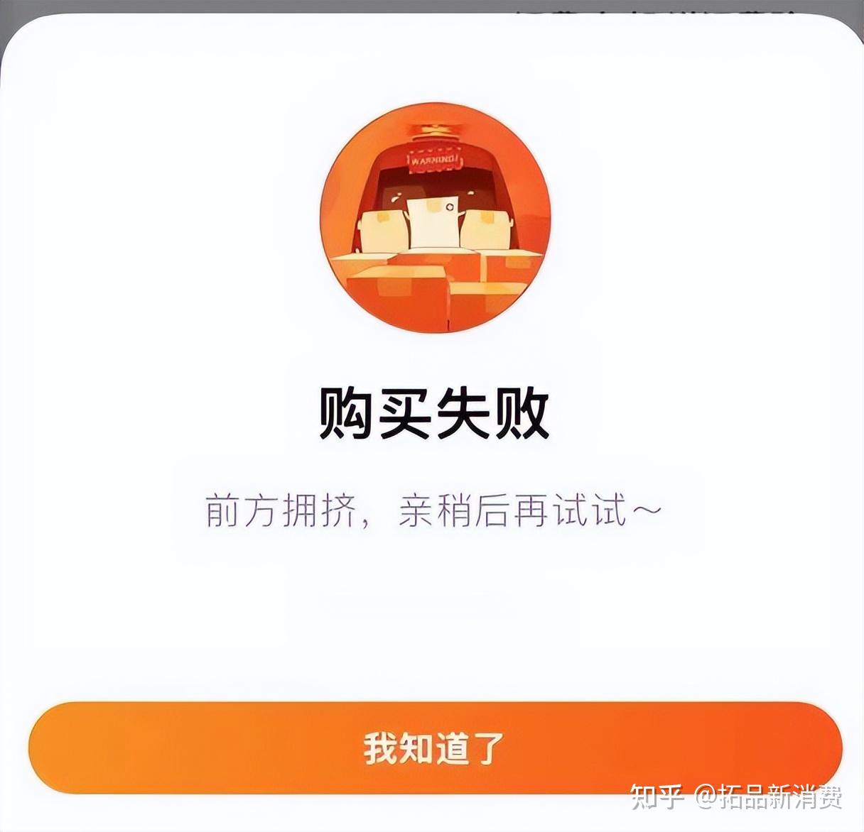 我,中奖绝缘体,在淘宝抽中了112元的免单红包