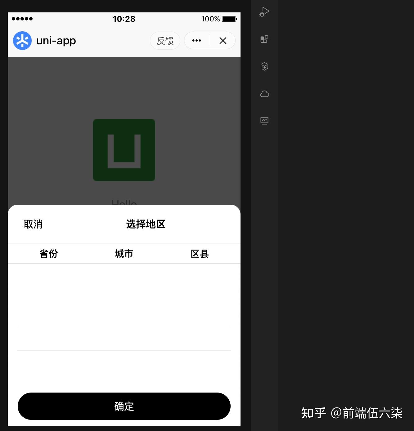 TDesign UniApp 组件库来了 - 知乎