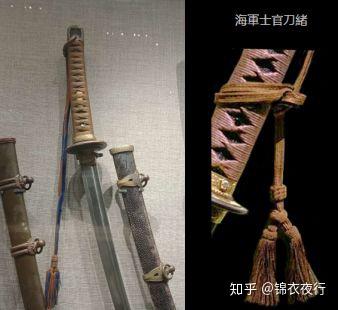 旧日本軍 刀緒 尉官 未使用？ / 陸海軍 軍刀