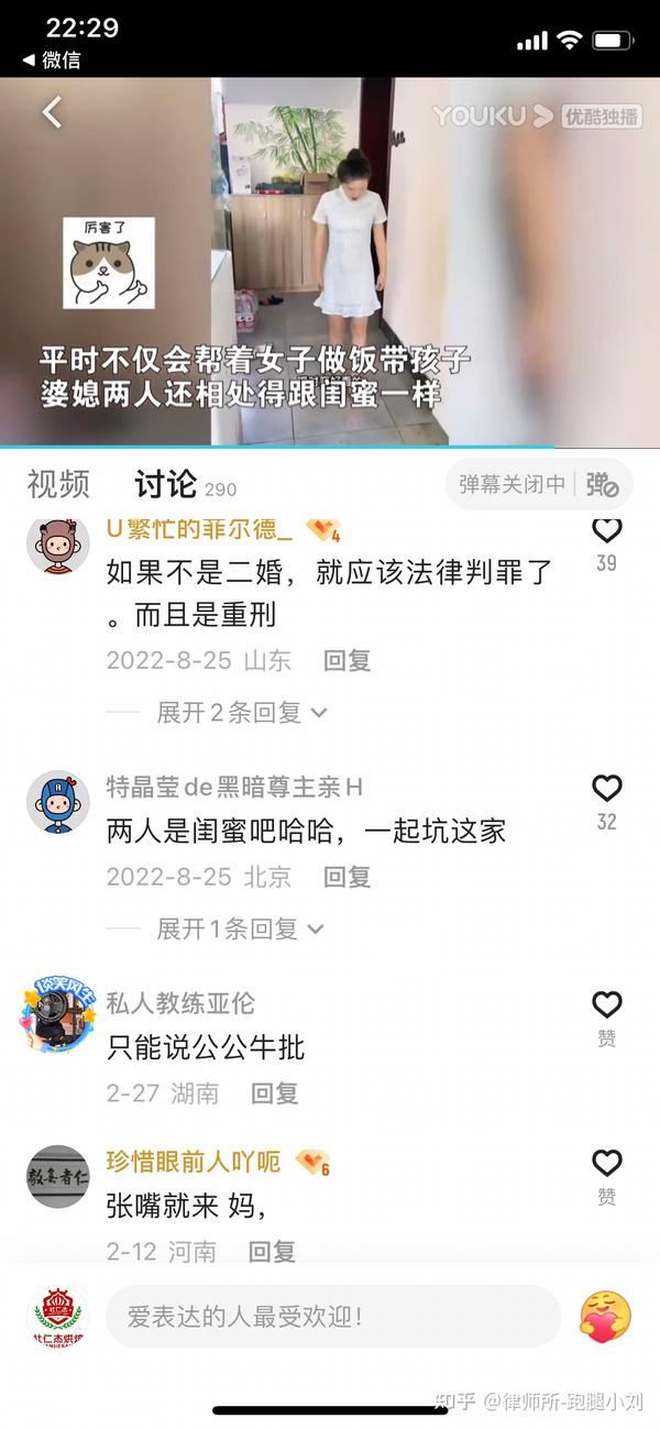 情感恋爱男女两性情感相差二十多岁好吗？婚姻中现在夫妻两性关系男女相差二十多岁的老夫少妻或老妻少夫多吗？ 知乎