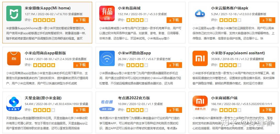中国前十大互联网科技公司对应的APP和Slogan - 知乎