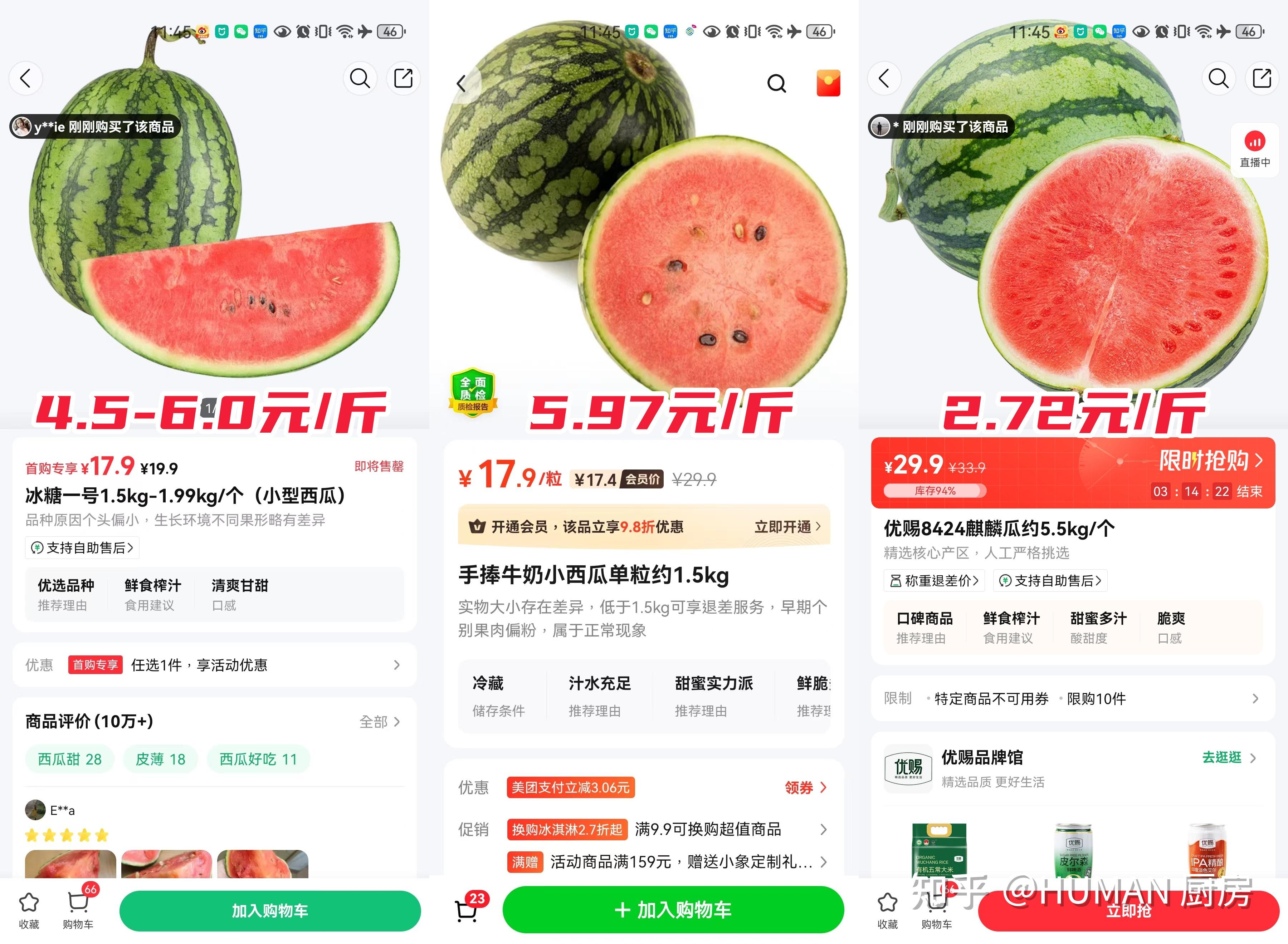 1元左右优质股(1元左右优质股000882昨天跌停了)
