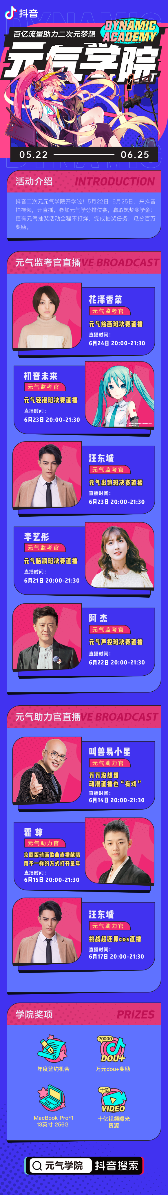 国际抖音爱露露视频网站_爱露露抖音22_抖音爱露露在线观看