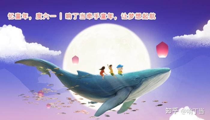 托管班教育响丁当牵手童年让梦想起航