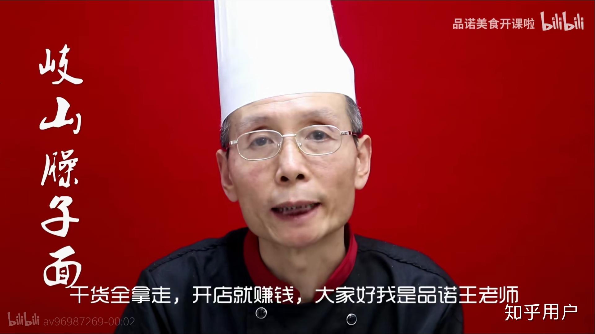 可以推荐几个b站哔哩哔哩视频网的美食up主或专题吗