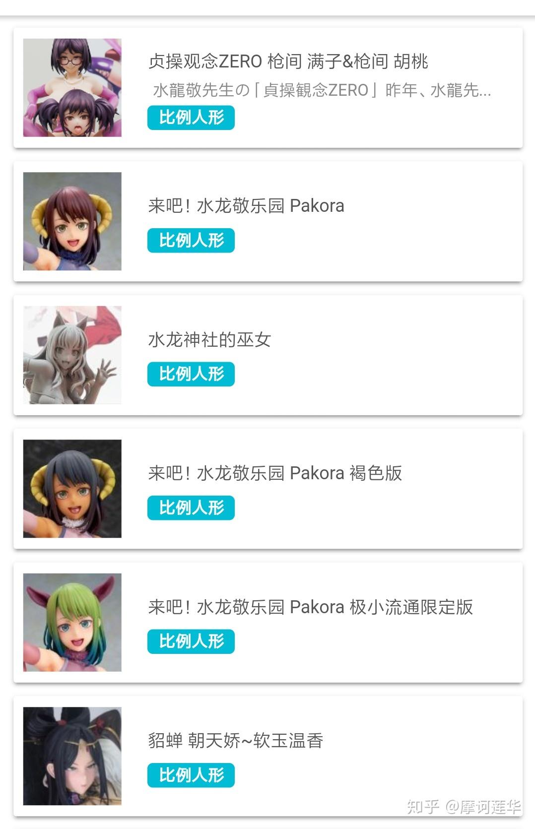 如何把宿舍装修成水龙敬风格