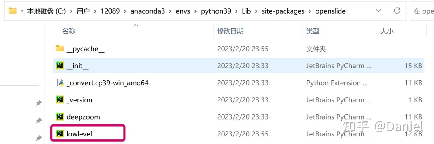 Openslide 在搭载windows10以上系统的计算机上面安装openslide的方法 - 知乎