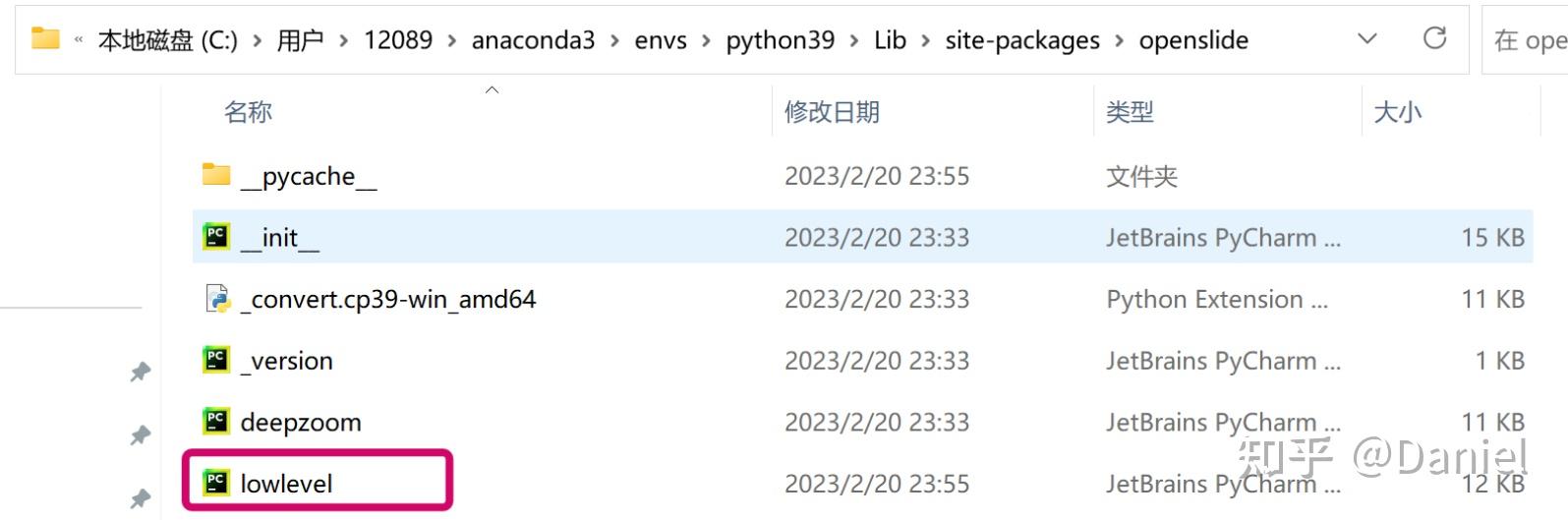 在搭载windows10以上系统的计算机上面安装openslide的方法 - 知乎