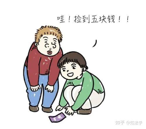 “捡钱不还”与“拾金不昧”之间不止隔着道德,还有法律! - 知乎