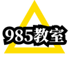 有哪些公众号可以找高中学习资料？ - 知乎