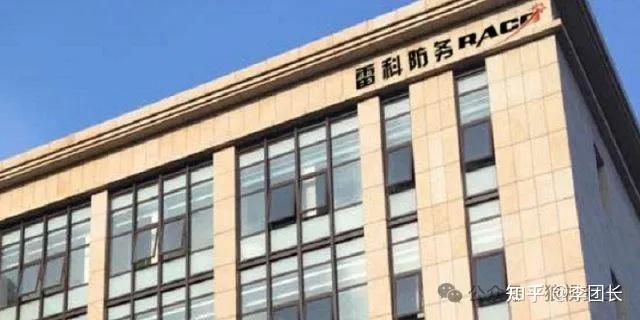 Leike Defense (002413) Reasons for Limit-Up and Trend Analysis on January 3, 2026